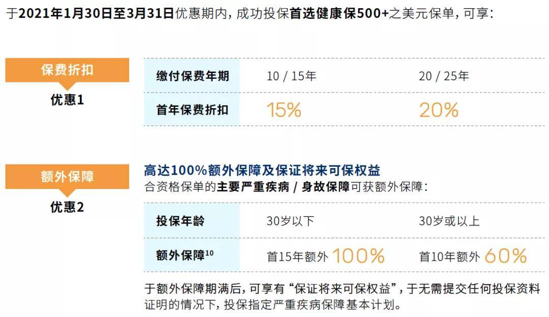 今晚澳门9点35分开奖，定量解答解释落实_58040.54.241.0