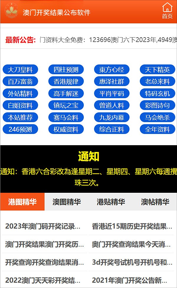 2025澳门精准正版免费大全-全面释义解，综合解答解释落实_1f04.70.661.0