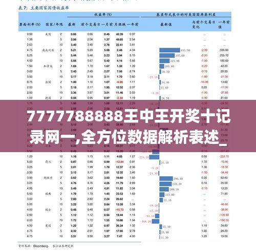 555525王中王心水高手，实时解答解释落实_sre75.99.591.0