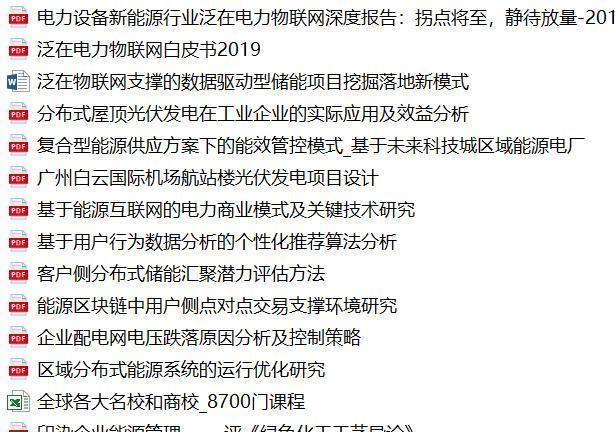 2025新澳雷锋资料，统计解答解释落实_es100.59.021.0