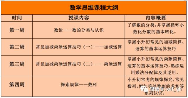 新澳门精准四肖期期准免费公开，综合解答解释落实_9a25.90.991.0