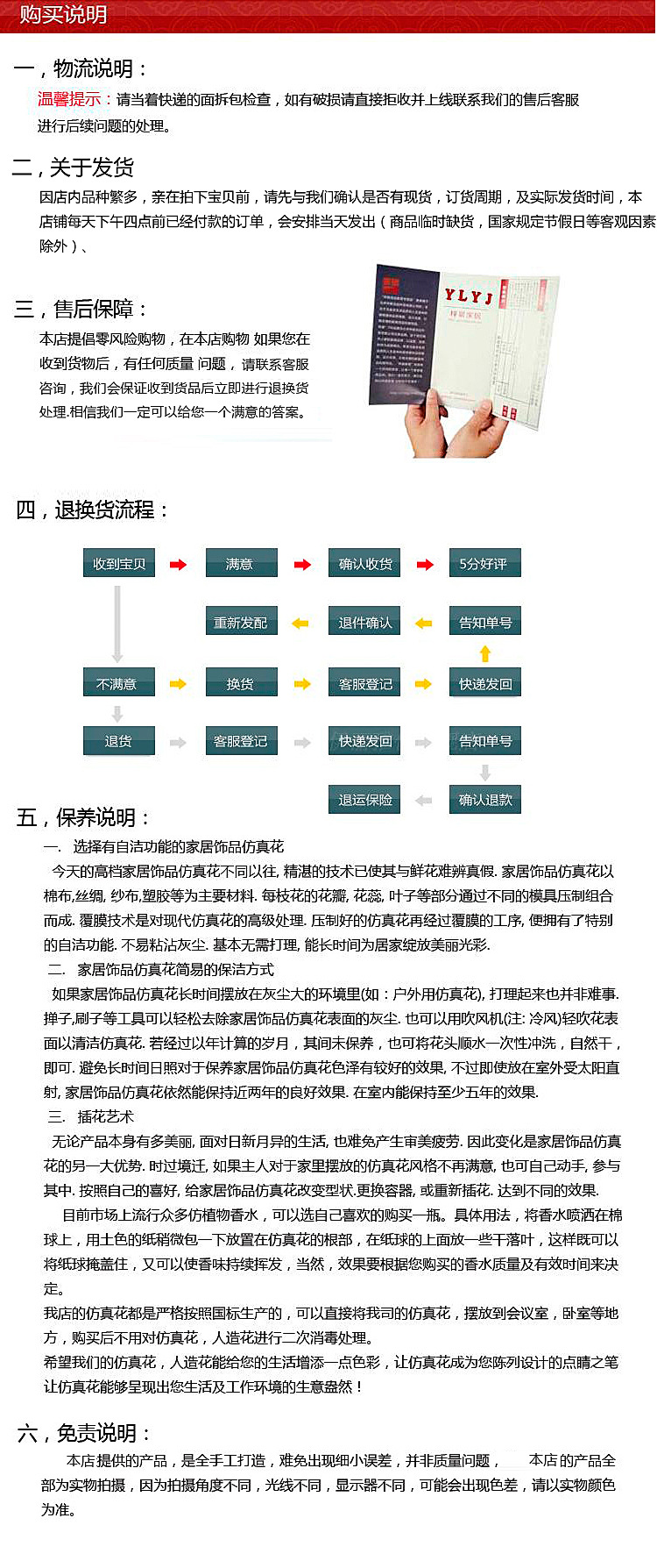 7777788888精准新传真112，前沿解答解释落实_xb44.05.701.0