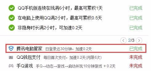 管家一码中一肖100%，构建解答解释落实_2gw99.52.041.0