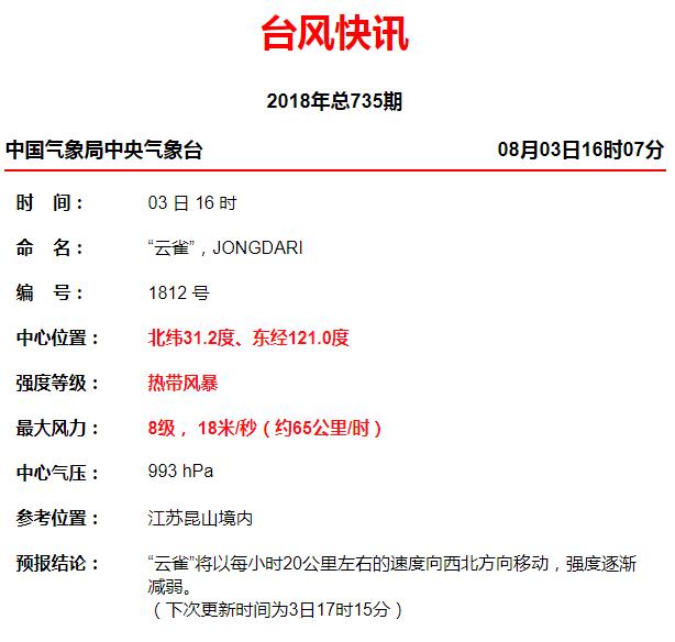 澳门一码一肖一特一中资料大全吗，实时解答解释落实_nxy18.56.601.0