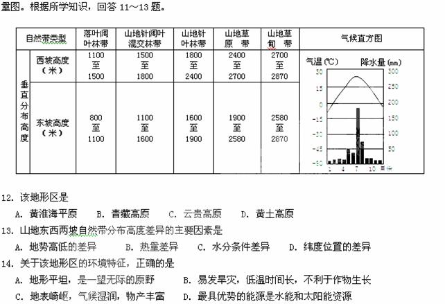 澳门资料，定量解答解释落实_pn029.11.301.0