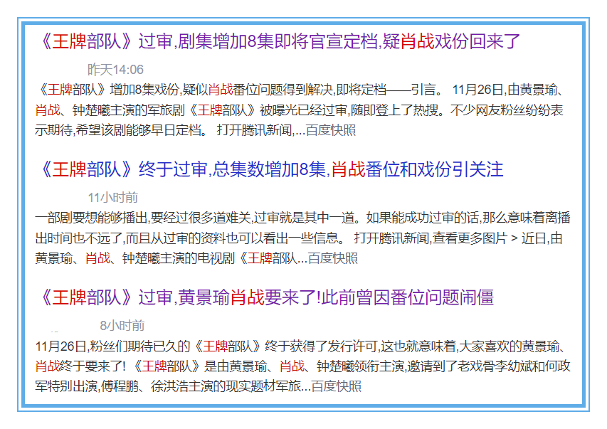 新澳门一码一肖一特一中2025高考，精准解答解释落实_1ey87.73.891.0