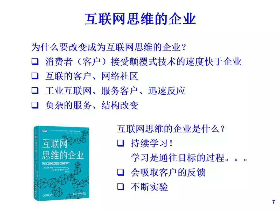 2025澳门资料大全,正版资料查询，深度解答解释落实_wk799.22.611.0