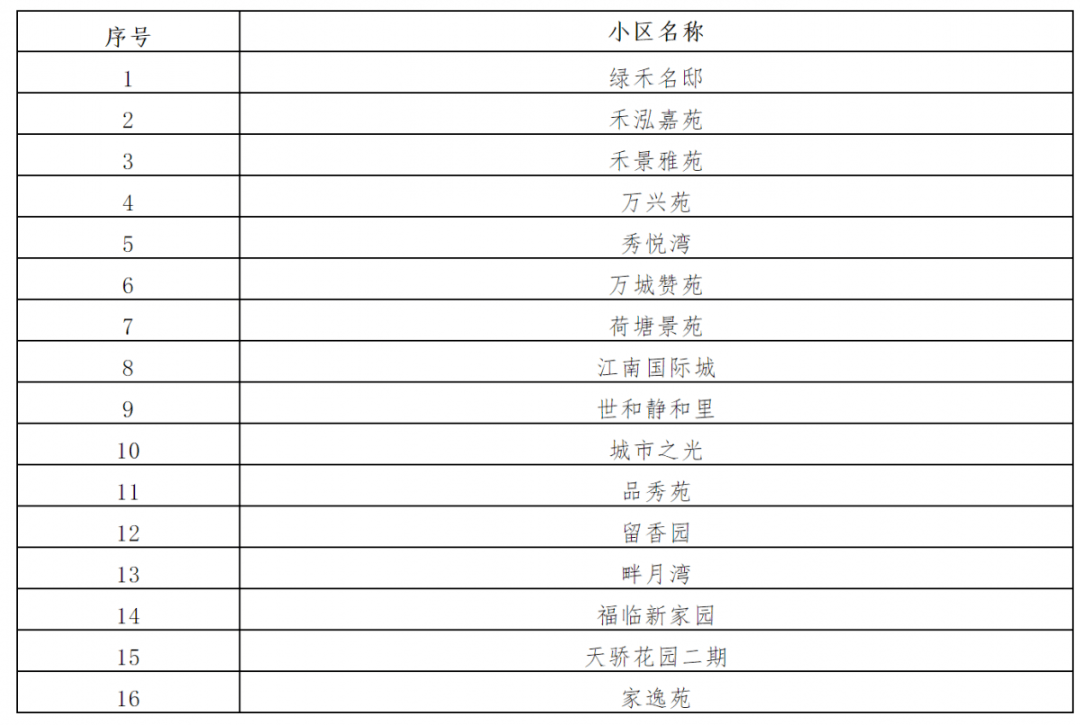 澳门一码一特一中准选今晚，综合解答解释落实_8780.13.141.0