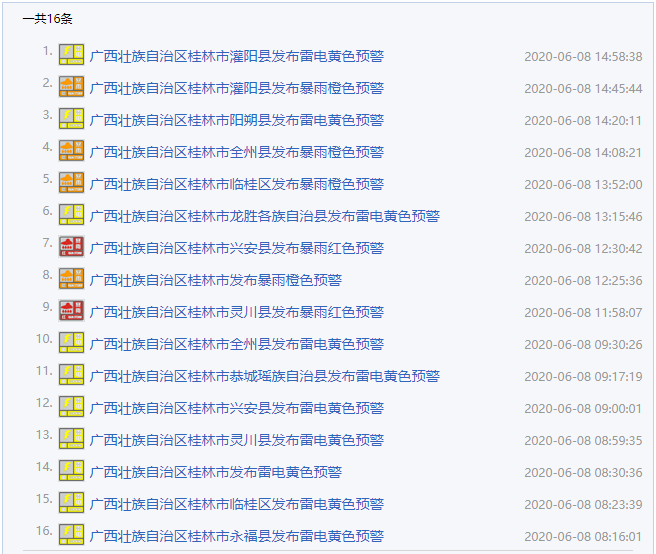 2025澳门特马今晚开什么码，实时解答解释落实_mb86.86.511.0