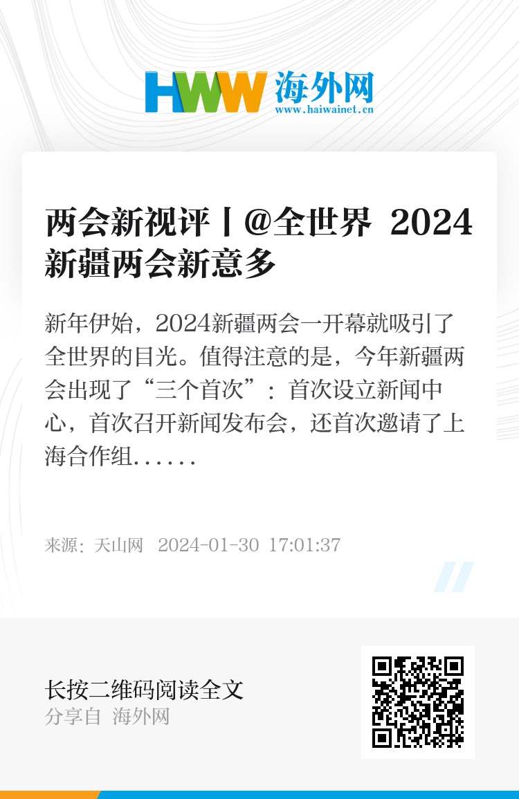 新奥门正版精准免费大全2025，综合解答解释落实_pv40.59.781.0