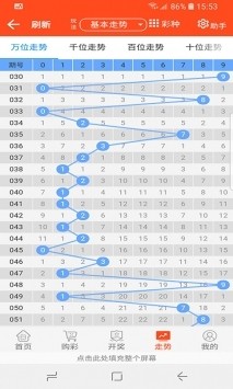 刘伯温四肖八码精准资料，实时解答解释落实_sxx78.00.201.0