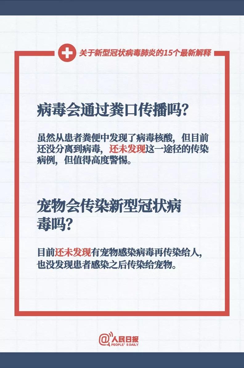 2025新澳门最精准正最精准龙门，定量解答解释落实_j6206.73.761.0