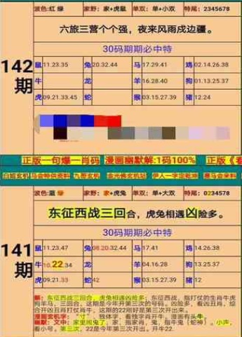 新澳门精准4肖期期准，科学解答解释落实_qa52.84.811.0