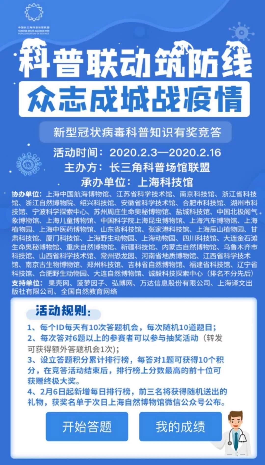 新澳门一码一肖一特一中2025高考，科学解答解释落实_vf34.25.681.0