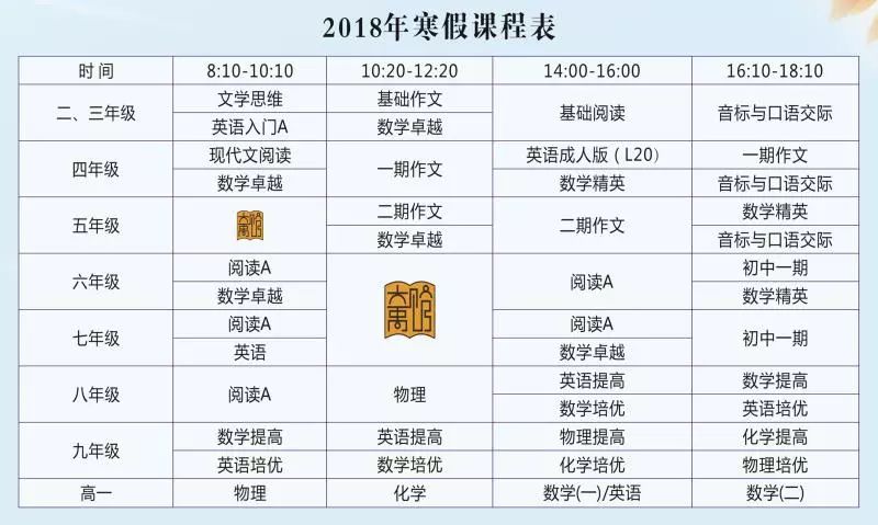 2025年澳门全年免费大全，定量解答解释落实_ild14.02.201.0