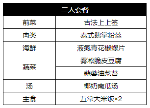 澳门一马一肖一特一中，深度解答解释落实_hv610.63.181.0