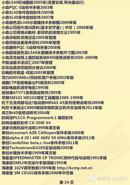 一码一肖100准免费资料综，实证解答解释落实_h3327.92.801.0