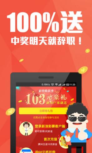 澳门管家婆100中奖，实时解答解释落实_fo19.46.761.0